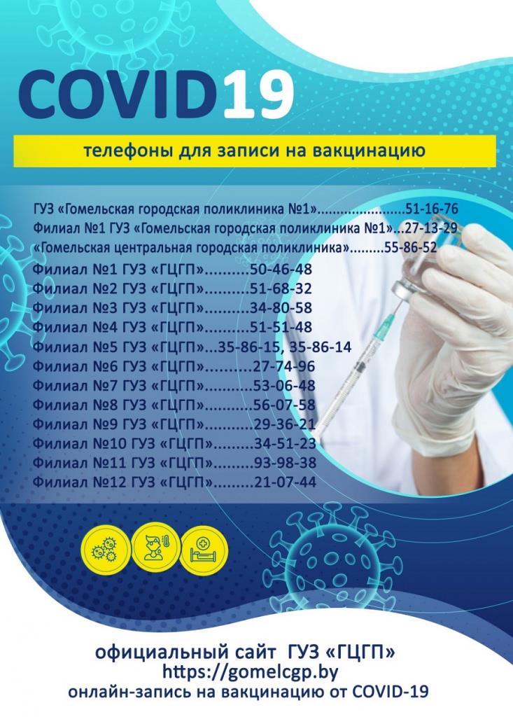 korona3