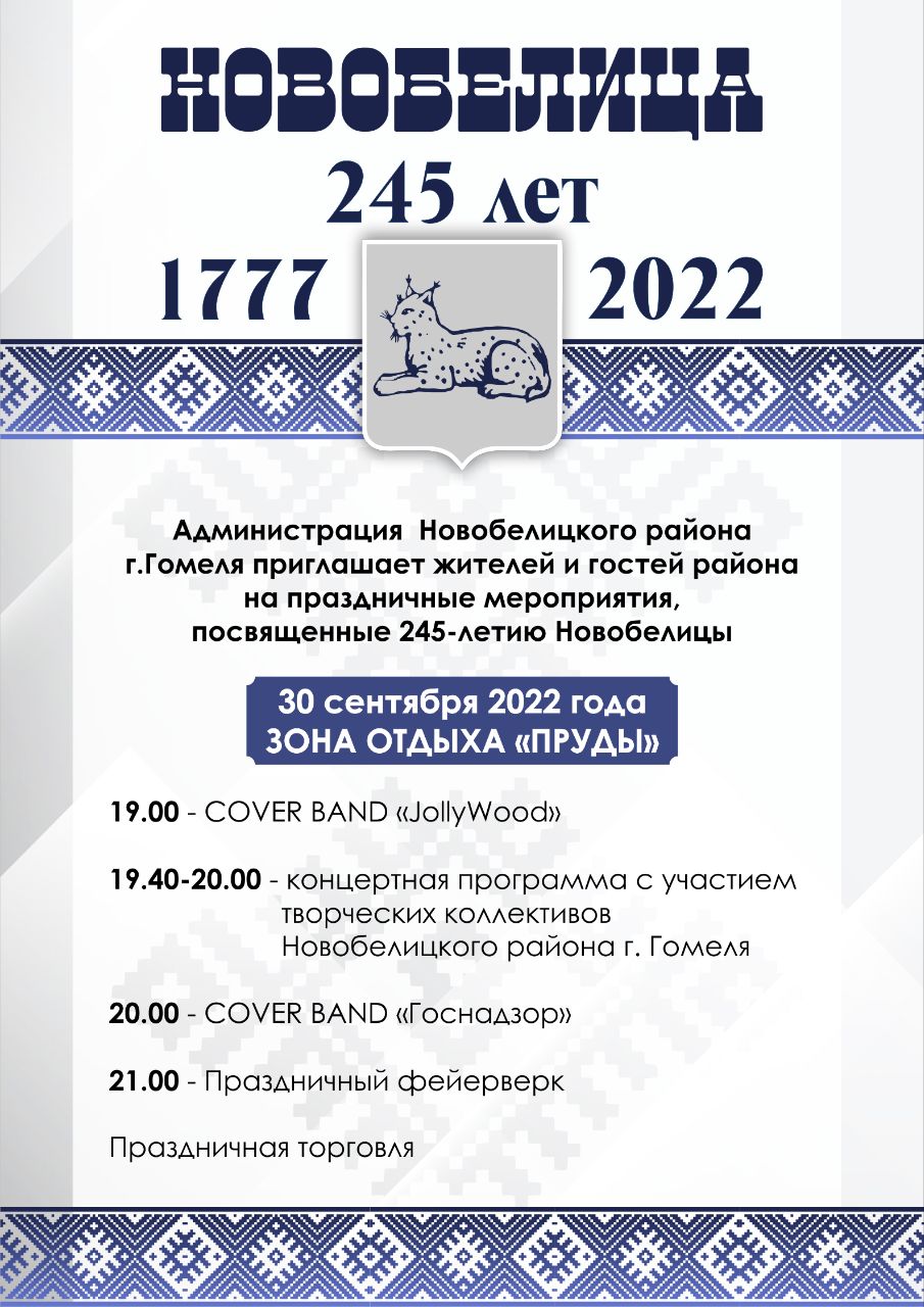 2022 09 27 14 45 47 739