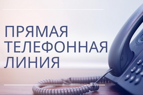 График проведения 